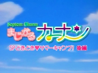 Anime babe rides dick